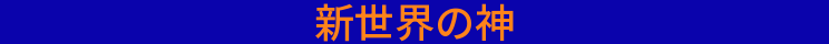 れーや社